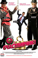 O schastlivchik 2008 movie.jpg