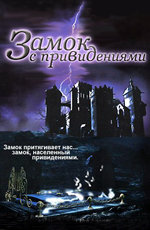 Haunted Castle 2001 movie.jpg