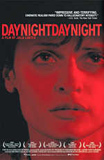 Day Night Day Night 2006 movie.jpg