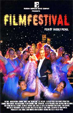 Kinofestival 2006 movie.jpg