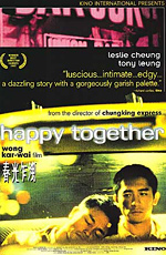 Chun gwong cha sit 1997 movie.jpg