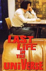 Last Life in the Universe 2003 movie.jpg