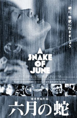 Snake of June A 2002 movie.jpg