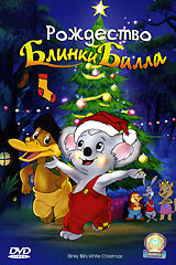 Blinky Bills White Christmas 2005 movie.jpg