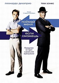 Catch Me if You Can (2002).jpg