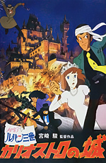 Lupin III The Castle of Cagliostro 1979 movie.jpg