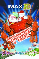 Santa vs the Snowman 3D 2002 movie.jpg