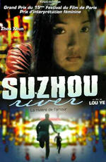 Suzhou River 2000 movie.jpg