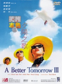 Ying hung boon sik III jik yeung ji gor A Better Tomorrow III 1989 movie.jpg
