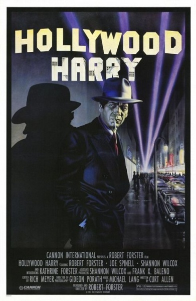 Файл:Hollywood Harry 1986 movie.jpg