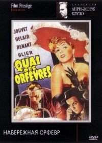 Quai des Orfevres 1947 movie.jpg