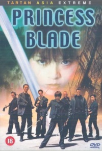 Shura Yukihime Princess Blade The 2001 movie.jpg