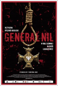 General Nil 2009 movie.jpg