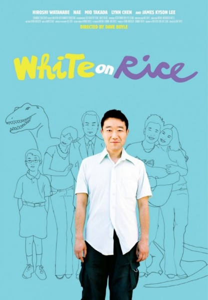 Файл:White on Rice 2009 movie.jpg