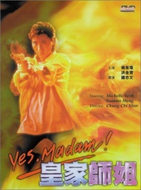 Huang gu shi jie Yes Madam 1985 movie.jpg