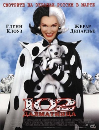 102 Dalmatians 2000 movie.jpg