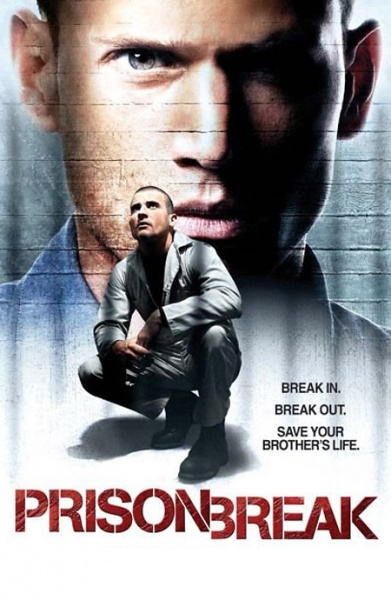 Файл:Prison Break 2005 movie.jpg