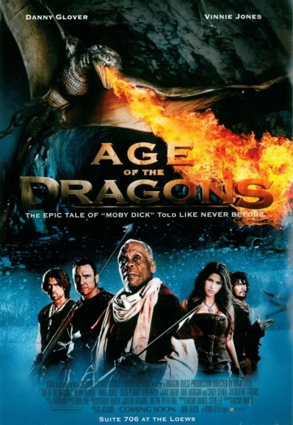 Файл:Age of the Dragons 2011 movie.jpg
