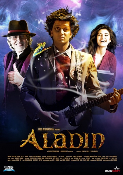 Файл:Aladin 2009 movie.jpg