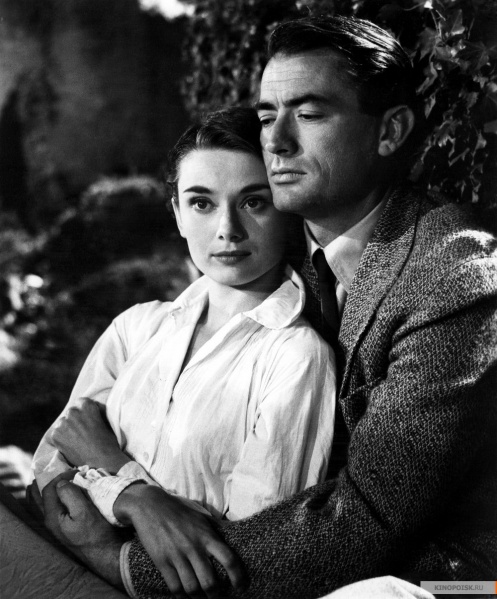 Файл:Roman Holiday 1953 movie screen 2.jpg