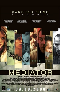 Mediator 2008 movie.jpg