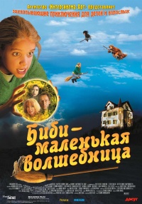 Bibi Blocksberg 2002 movie.jpg