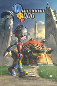 Pinocchio 3000 2004 movie.jpg