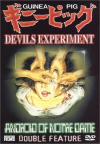 Za ginipiggu Akuma no jikken Guinea Pig Devils Experiment 1985 movie.jpg