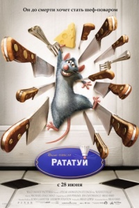 Ratatouille 2007 movie.jpg