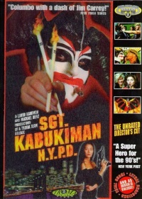 Sgt Kabukiman NYPD 1991 movie.jpg