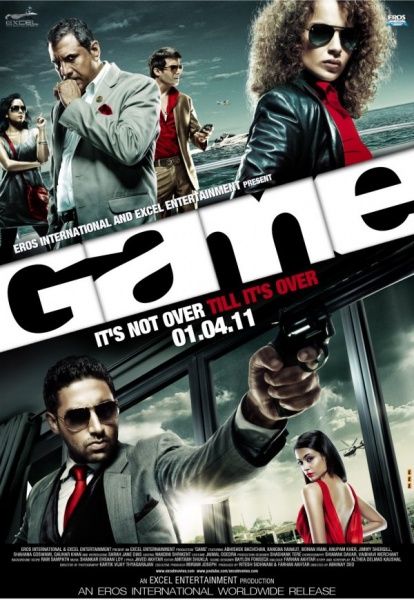 Файл:Game 2011 movie.jpg