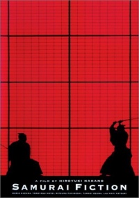 SF Episode One Samurai Fiction 1998 movie.jpg
