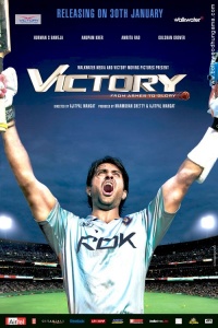 Victory 2009 movie.jpg