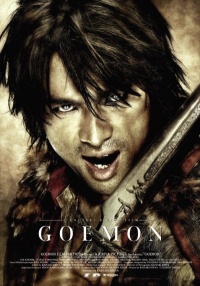 Goemon 2009 movie.jpg