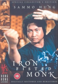 IronFisted Monk The 1977 movie.jpg