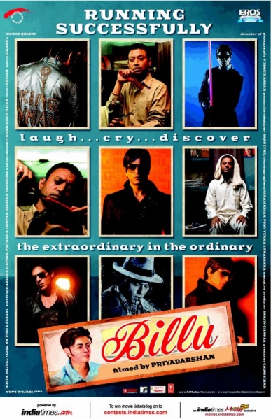 Файл:Billu 2009 movie.jpg