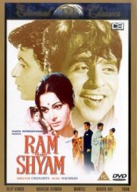 Ram Aur Shyam 1967 movie.jpg