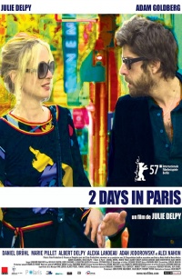 2 Days in Paris 2007 movie.jpg