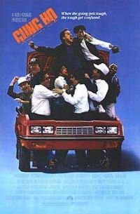 Gung Ho 1986 movie.jpg