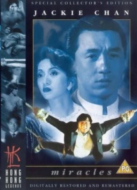 Qiji Miracles The Canton Godfather 1989 movie.jpg
