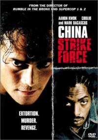 China strike force 2001 movie.jpg