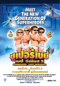 SuperBabies Baby Geniuses 2 2004 movie.jpg