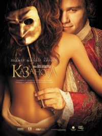 Casanova 2005 movie.jpg