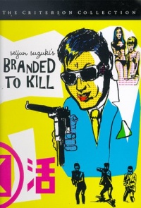 Koroshi no rakuinBranded to Kill 1967 movie.jpg
