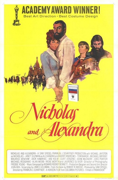 Файл:Nicholas and Alexandra 1971 movie.jpg