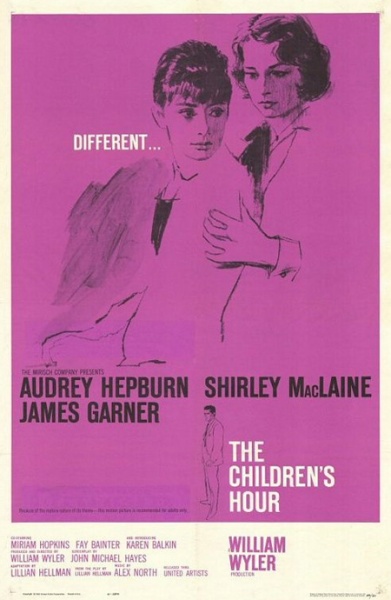 Файл:Childrens Hour The 1961 movie.jpg