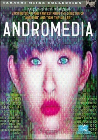 Andromedia 1998 movie.jpg