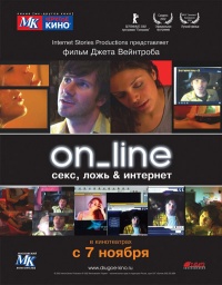 Online 2002 movie.jpg