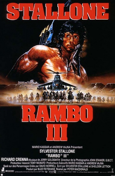 Файл:Rambo III 1988 movie.jpg