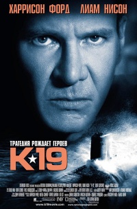 K19 The Widowmaker 2002 movie.jpg